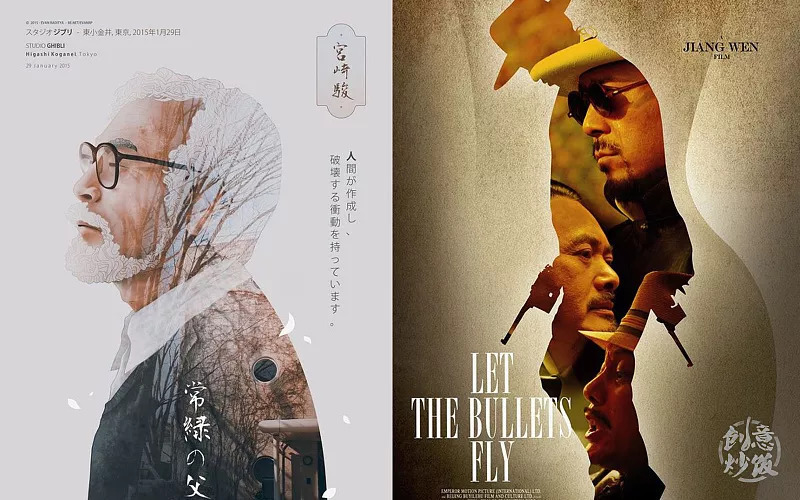 PS教程之双重曝光的魅力