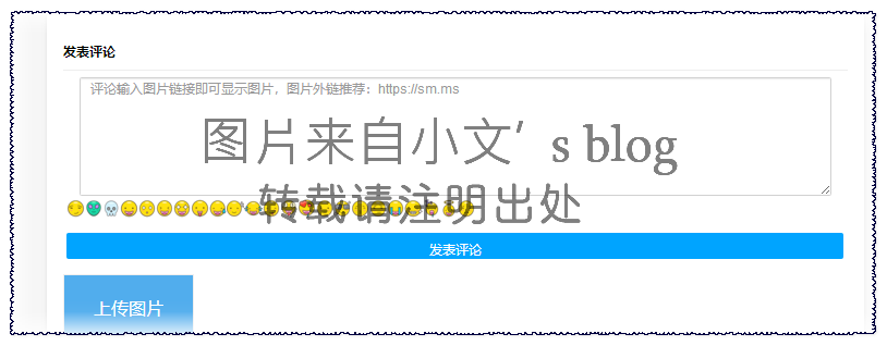 推荐一款WordPress插件 —> SM图床小工具插件