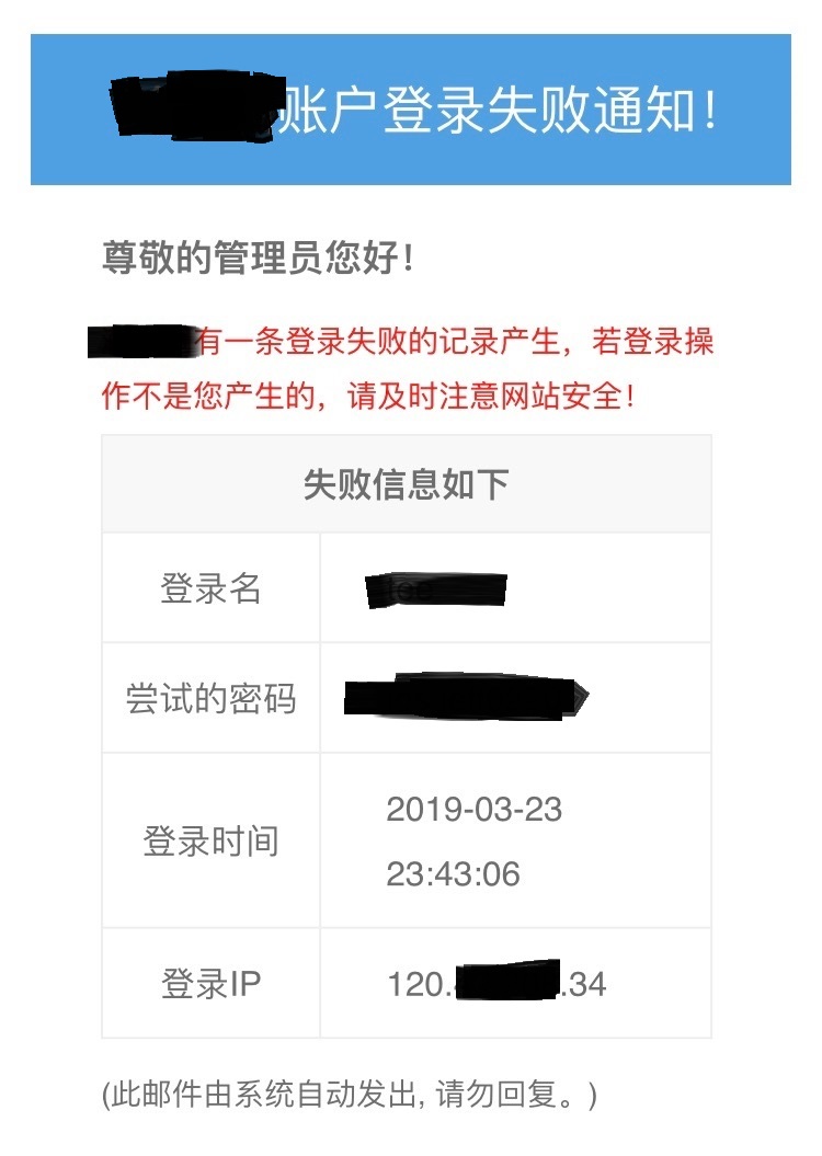 分享一个美化版邮件评论回复源码