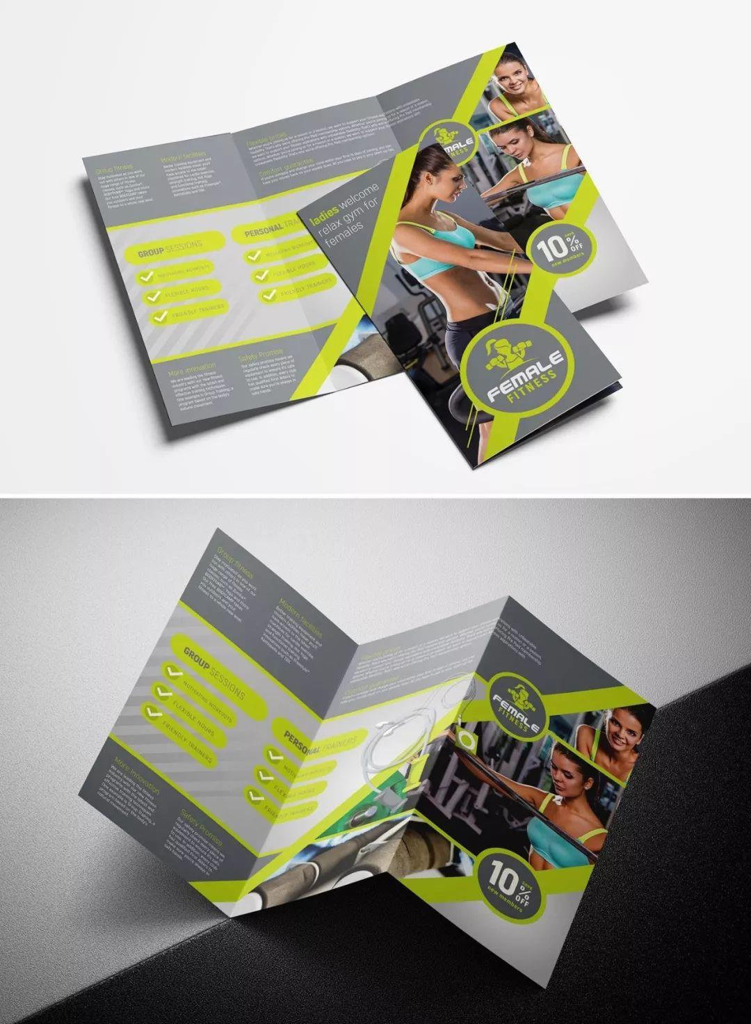 国外三折页设计欣赏！