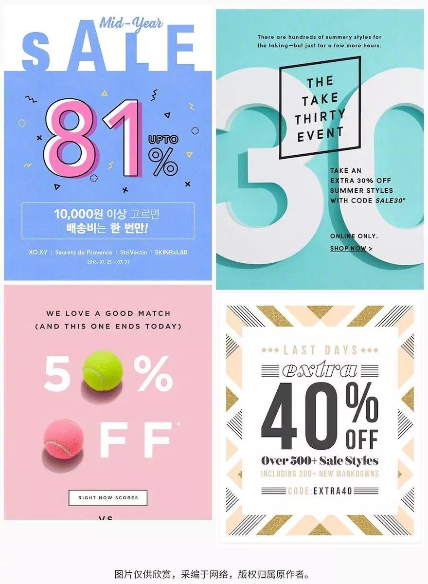 设计中如何正确的使用数字使画面更显逼格和饱满? 设计中如何正确的使用数字使画面更显逼格和饱满?