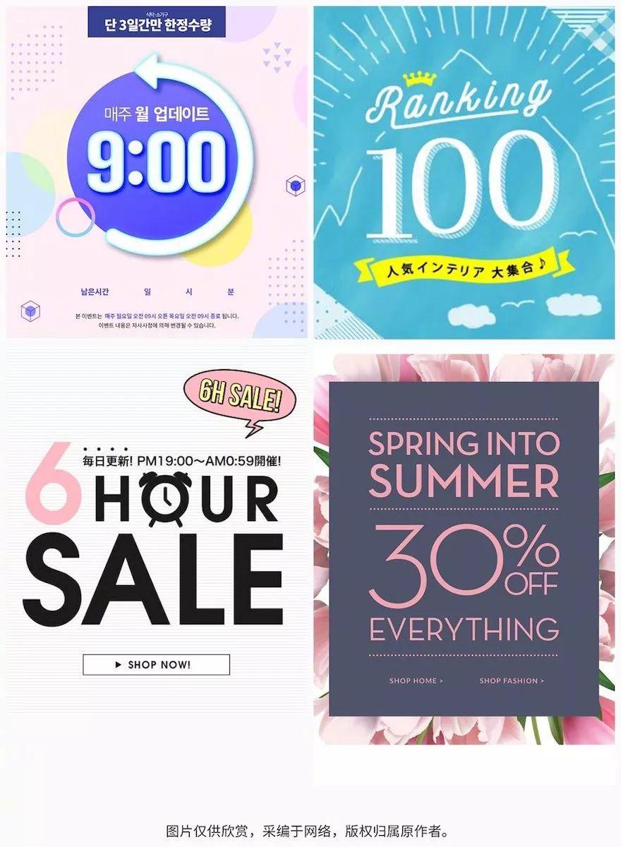 设计中如何正确的使用数字使画面更显逼格和饱满? 设计中如何正确的使用数字使画面更显逼格和饱满?