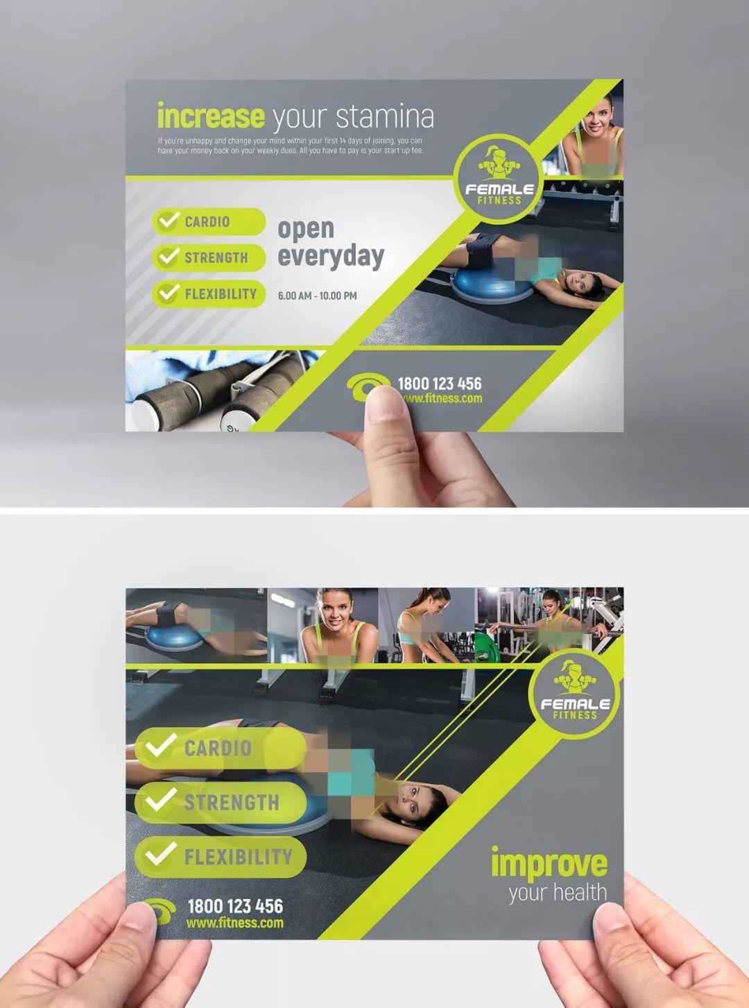 国外三折页设计欣赏