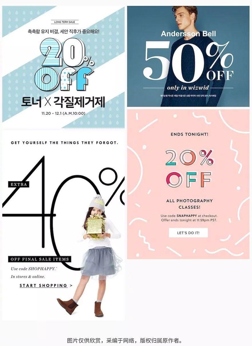 设计中如何正确的使用数字使画面更显逼格和饱满? 设计中如何正确的使用数字使画面更显逼格和饱满?