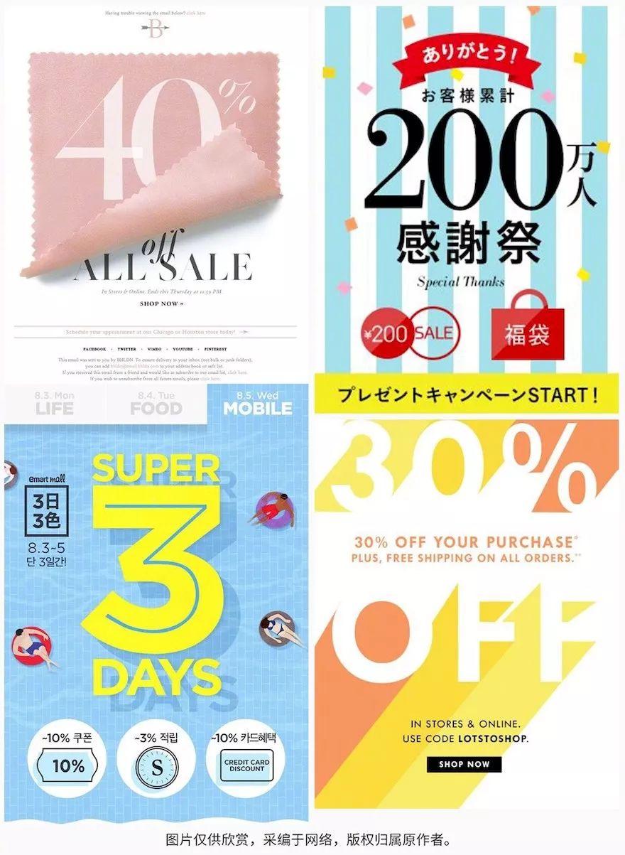 设计中如何正确的使用数字使画面更显逼格和饱满? 设计中如何正确的使用数字使画面更显逼格和饱满?