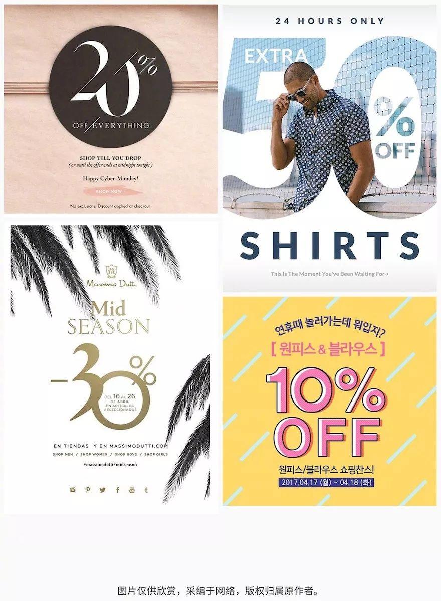 设计中如何正确的使用数字使画面更显逼格和饱满? 设计中如何正确的使用数字使画面更显逼格和饱满?