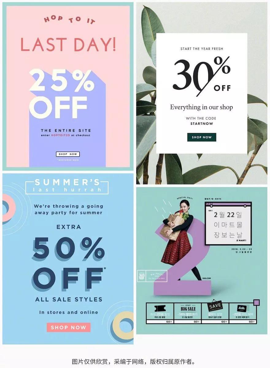 设计中如何正确的使用数字使画面更显逼格和饱满? 设计中如何正确的使用数字使画面更显逼格和饱满?