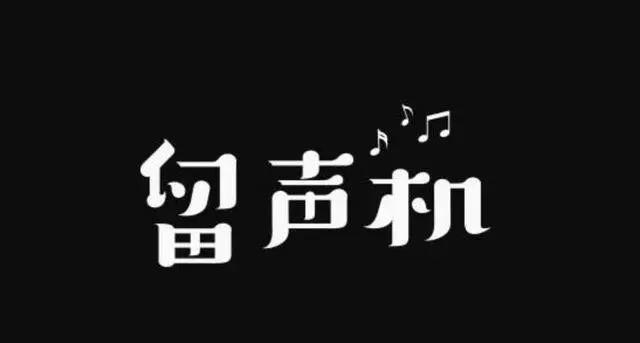 博大精深的中国字体设计,简直简直美极了! 博大精深的中国字体设计,简直简直美极了!