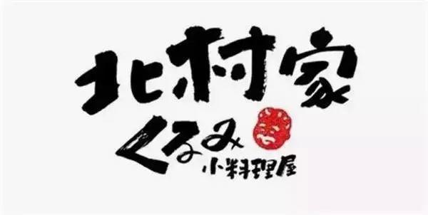 LOGO设计没灵感吗?这些方法定能帮你找到感觉... LOGO设计没灵感吗?这些方法定能帮你找到感觉...