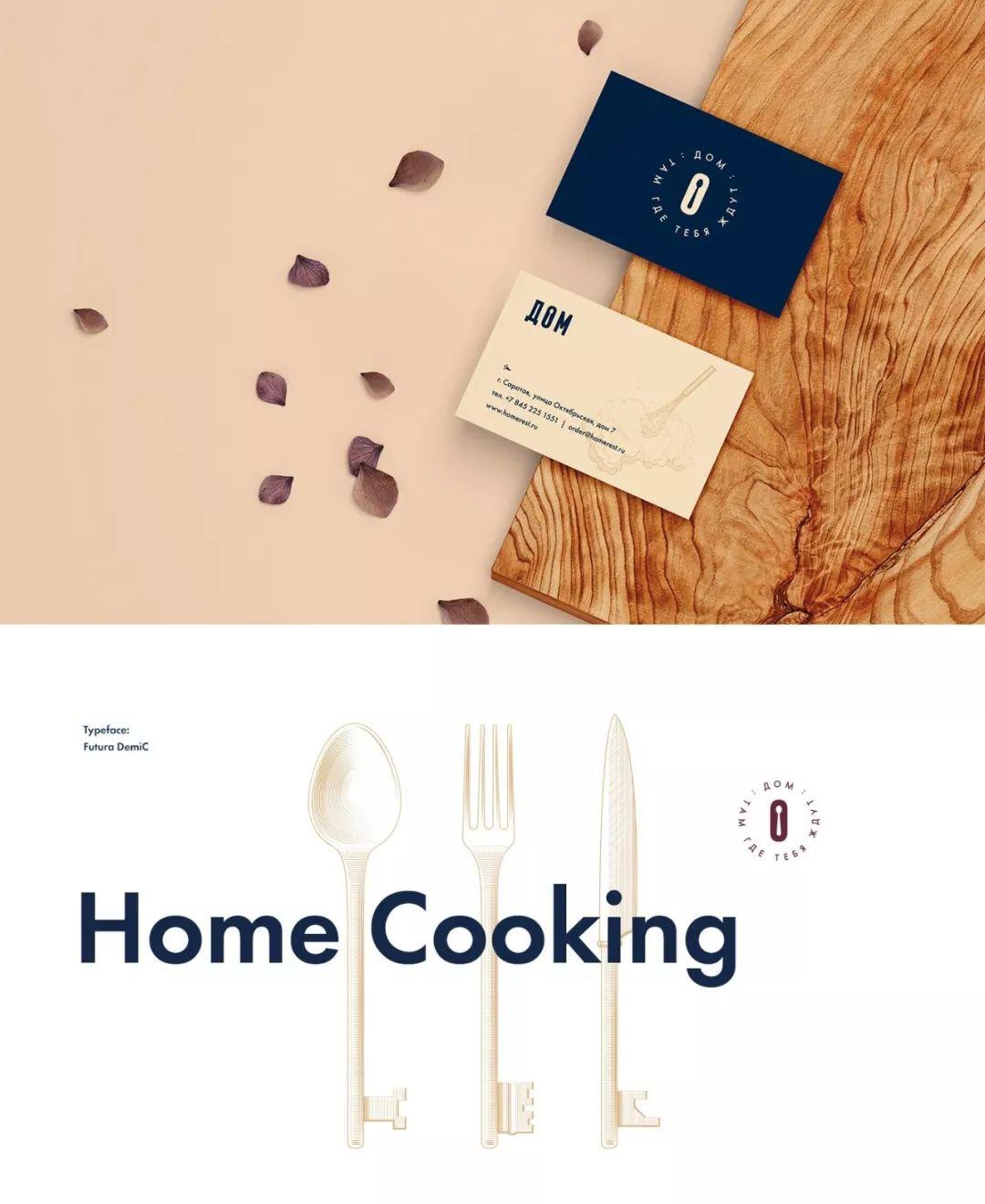 品牌VI设计欣赏~ 品牌VI设计欣赏~