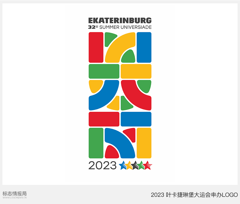 2023年世界大运会申办LOGO亮相，由罗马数字组成