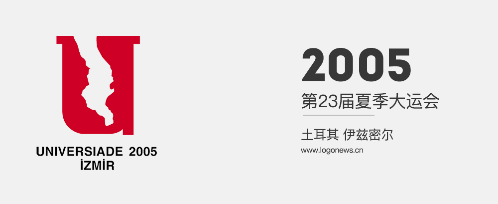 2023年世界大运会申办LOGO亮相，由罗马数字组成