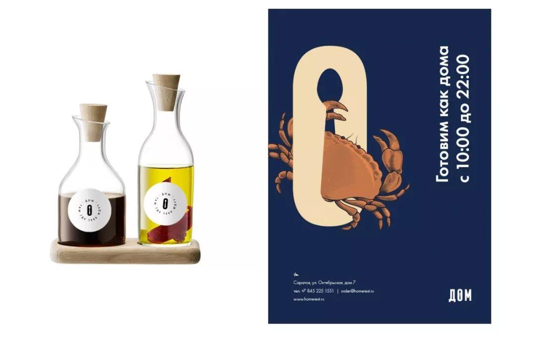 品牌VI设计欣赏~ 品牌VI设计欣赏~