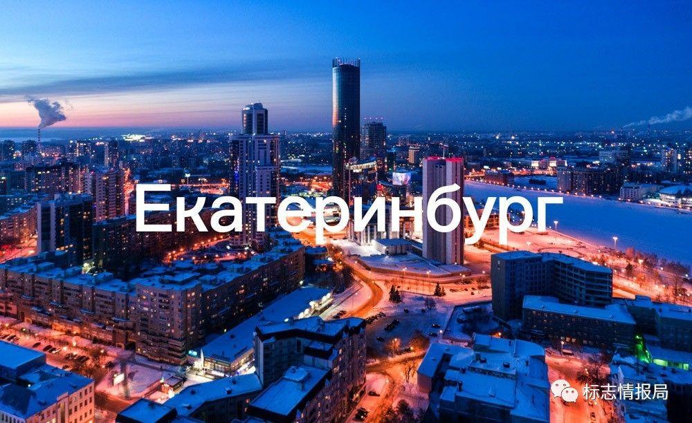 2023年世界大运会申办LOGO亮相，由罗马数字组成