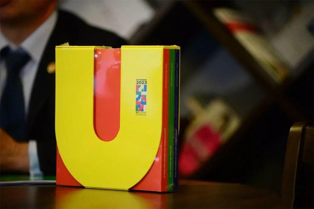 2023年世界大运会申办LOGO亮相，由罗马数字组成