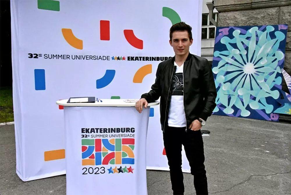 2023年世界大运会申办LOGO亮相，由罗马数字组成