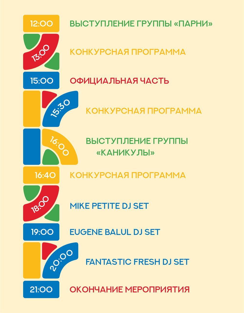 2023年世界大运会申办LOGO亮相，由罗马数字组成