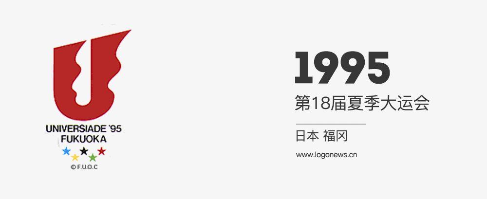2023年世界大运会申办LOGO亮相，由罗马数字组成