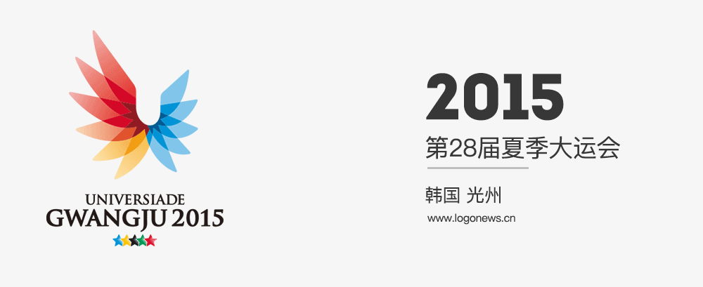 2023年世界大运会申办LOGO亮相，由罗马数字组成