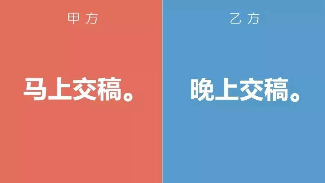 pr是甲方还是乙方,pr是什么职业,乙方甲方_大山谷图库