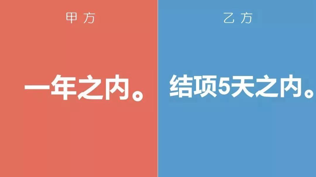 pr是甲方还是乙方,pr是什么职业,乙方甲方_大山谷图库
