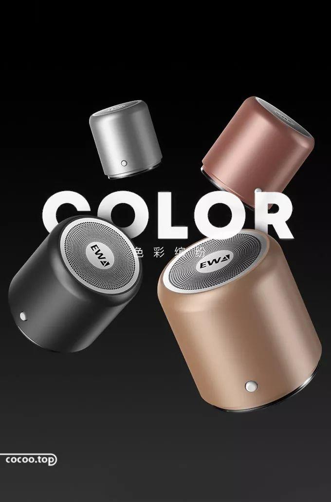 电商详情页设计基础！