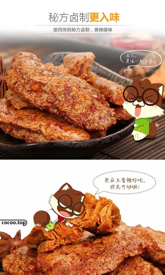 电商详情页设计基础! 电商详情页设计基础!