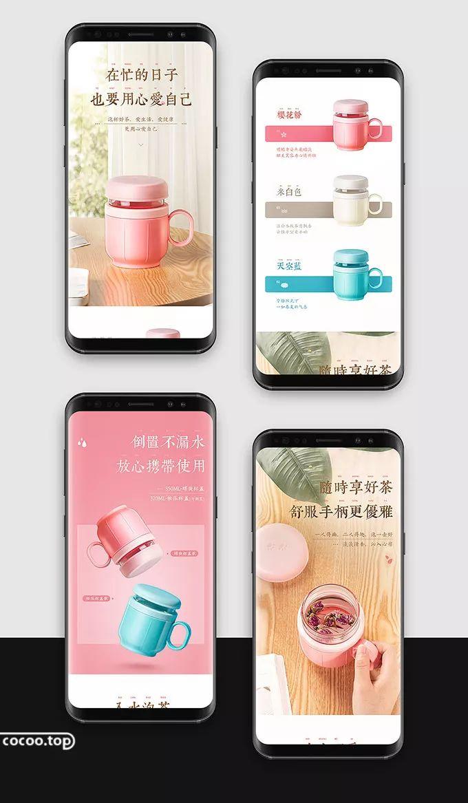 电商详情页设计基础！