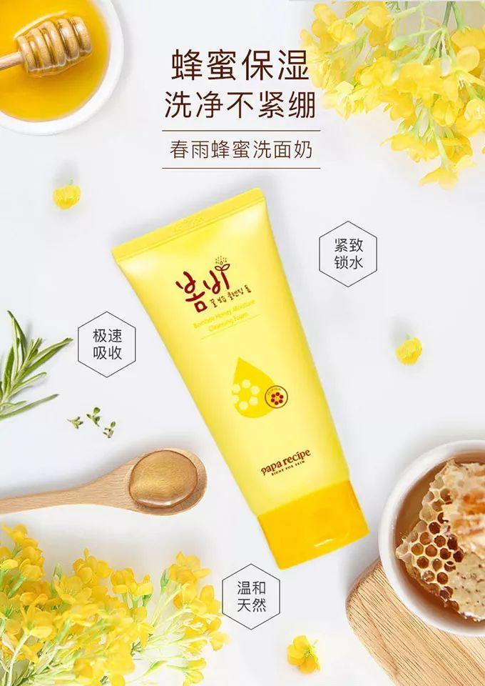 电商详情页设计基础！