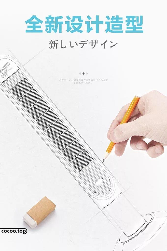 电商详情页设计基础！