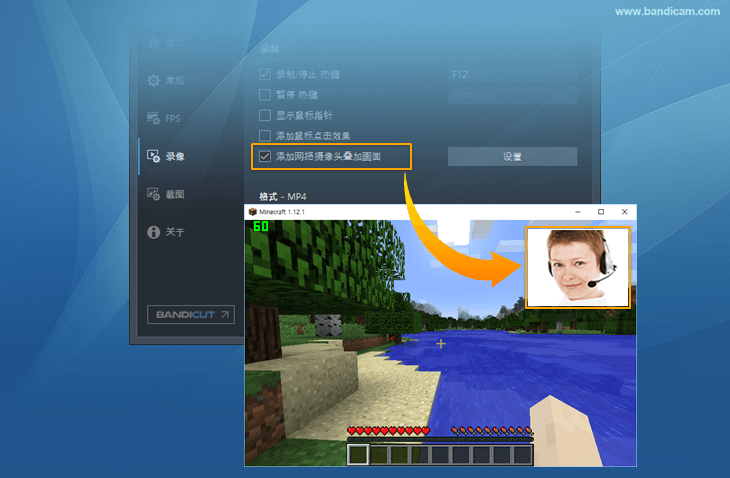 bandicam-webcam bandicam-webcam