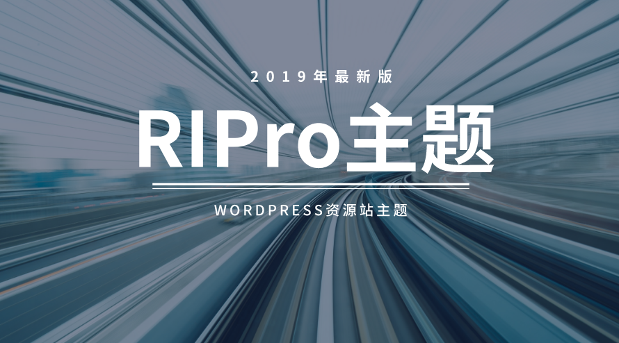 image-3 WordPress主题RiPro6.1-权戈网络