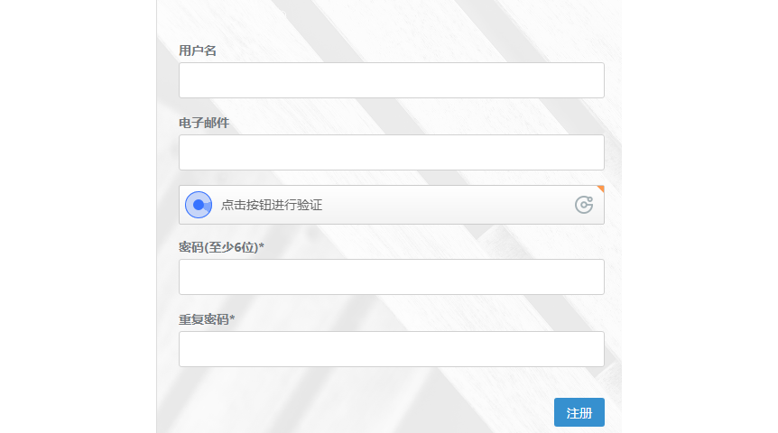 WordPress 使用“极验验证”阻止恶意注册和垃圾评论