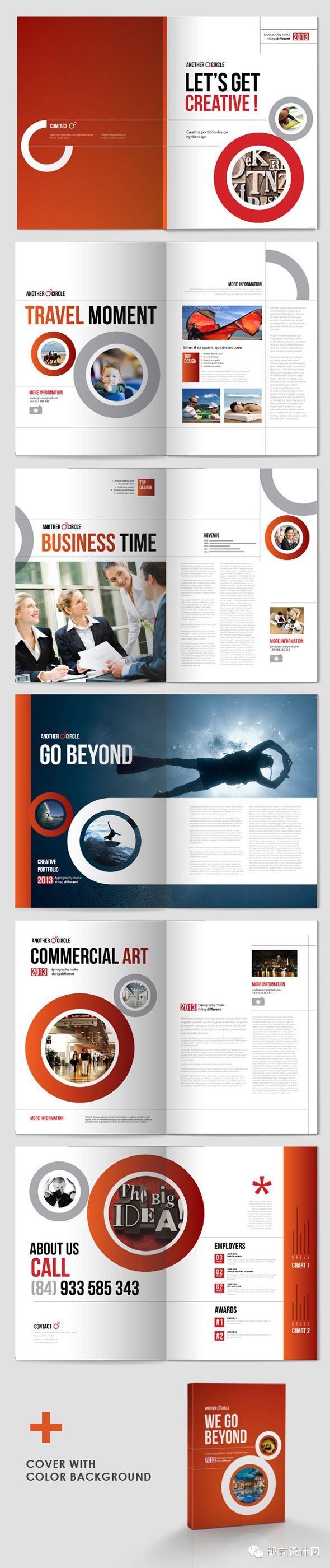 版式设计中的对称与设计-5 版式设计中的对称与设计-5