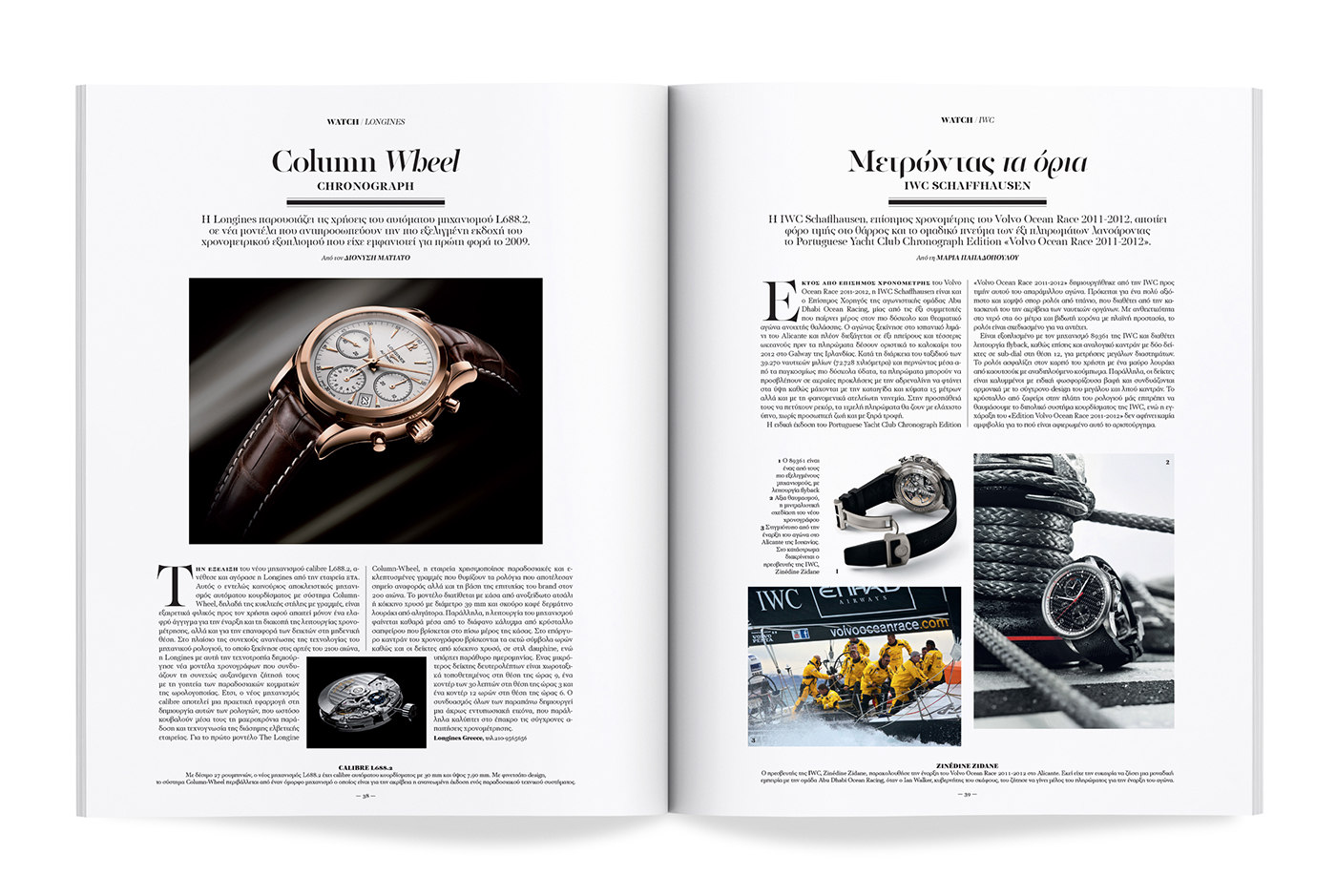 优秀期刊排版这样设计还是不错吧！-10