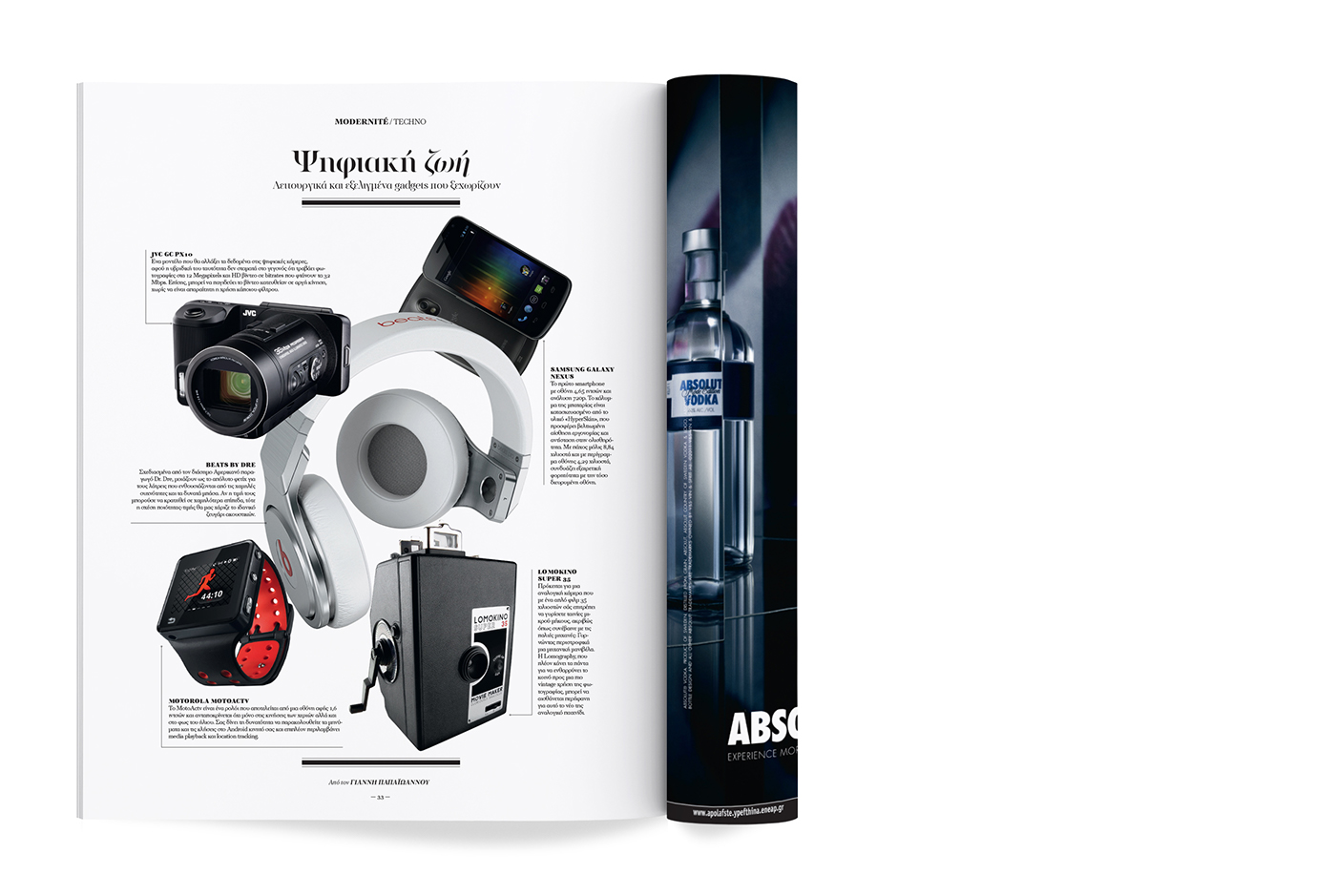 优秀期刊排版这样设计还是不错吧！-8