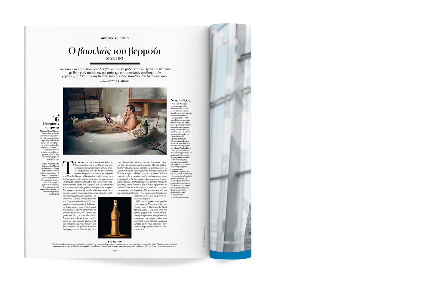 优秀期刊排版这样设计还是不错吧！-7