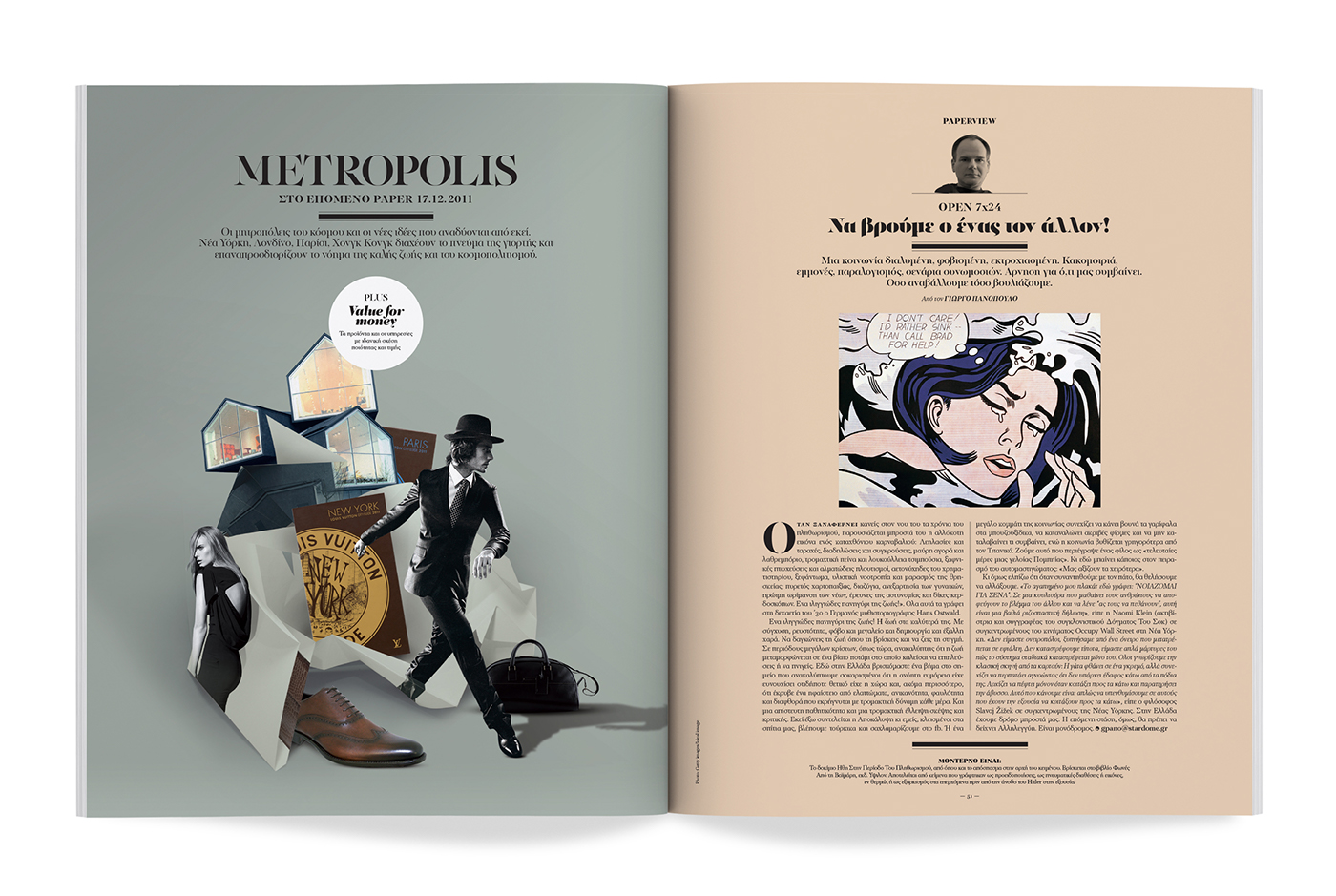 优秀期刊排版这样设计还是不错吧！-15