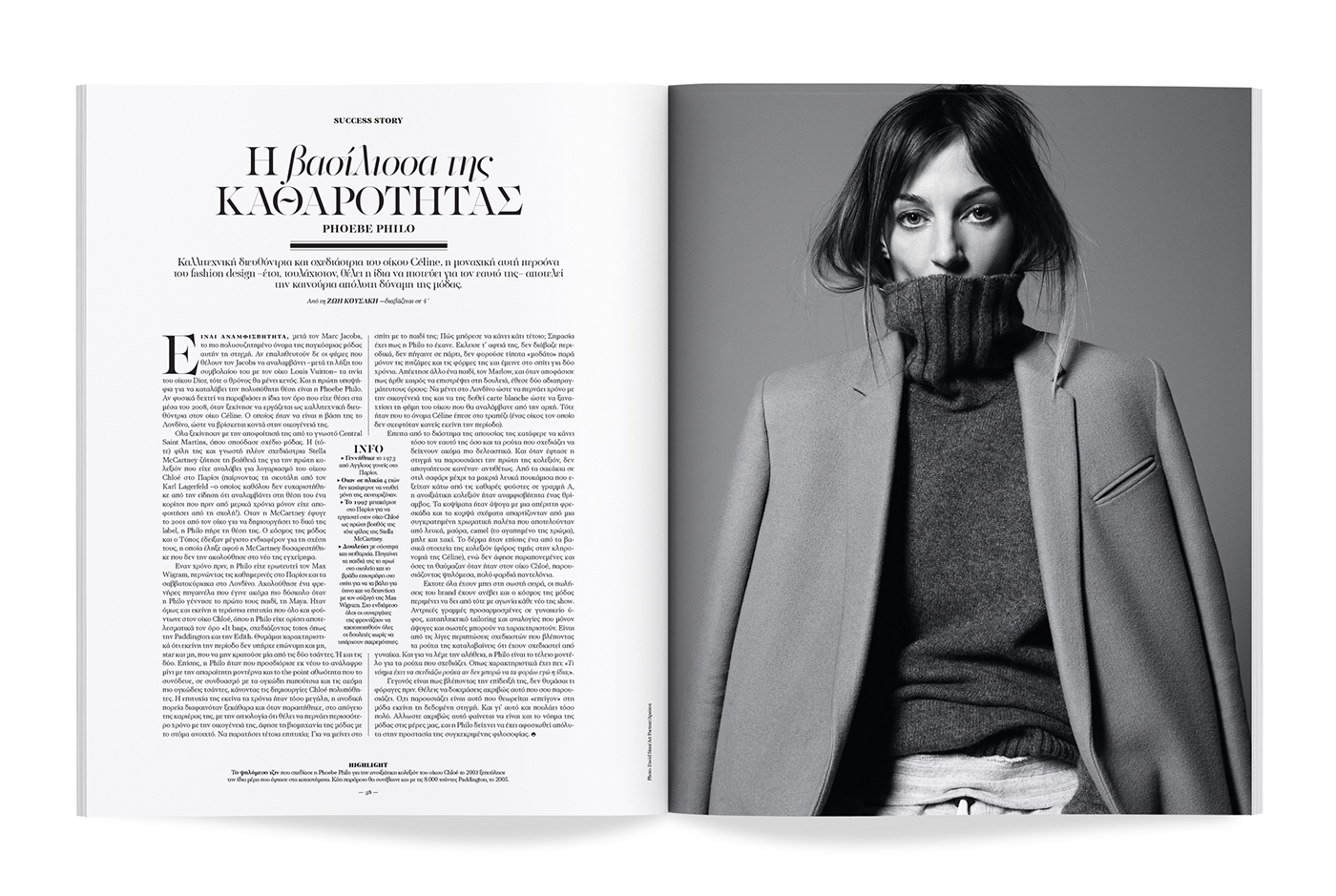 优秀期刊排版这样设计还是不错吧！-19