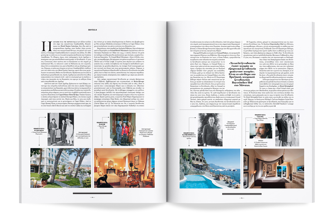 优秀期刊排版这样设计还是不错吧！-21