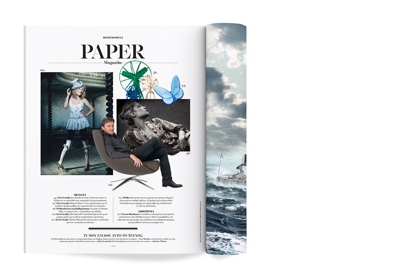 优秀期刊排版这样设计还是不错吧！-3