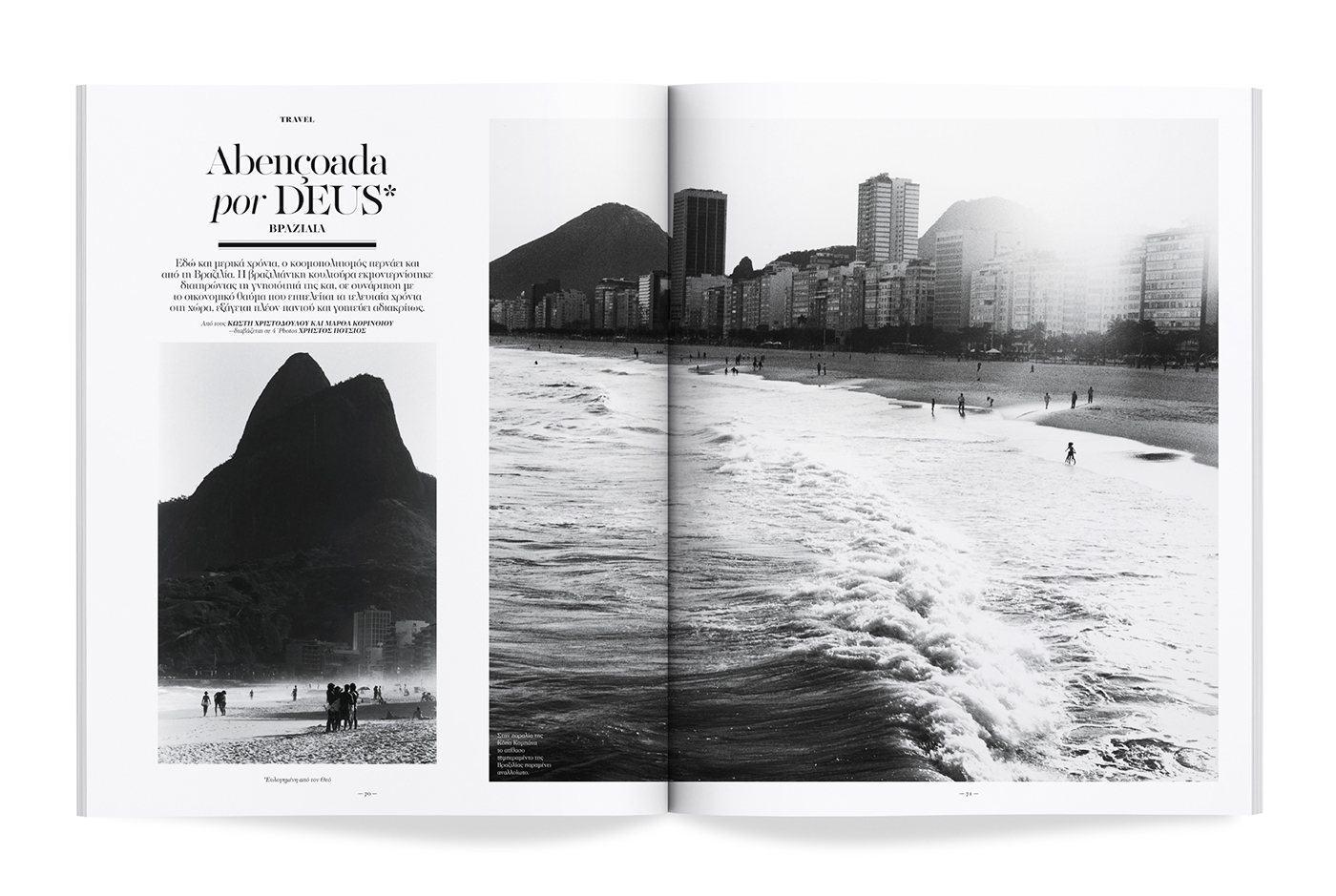 优秀期刊排版这样设计还是不错吧！-22