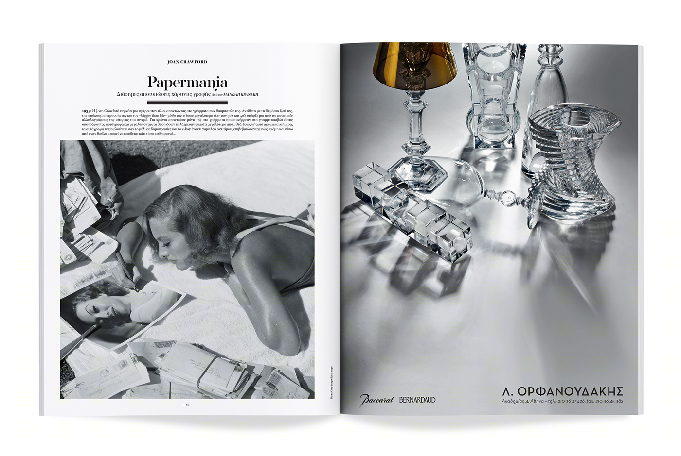 优秀期刊排版这样设计还是不错吧！-24