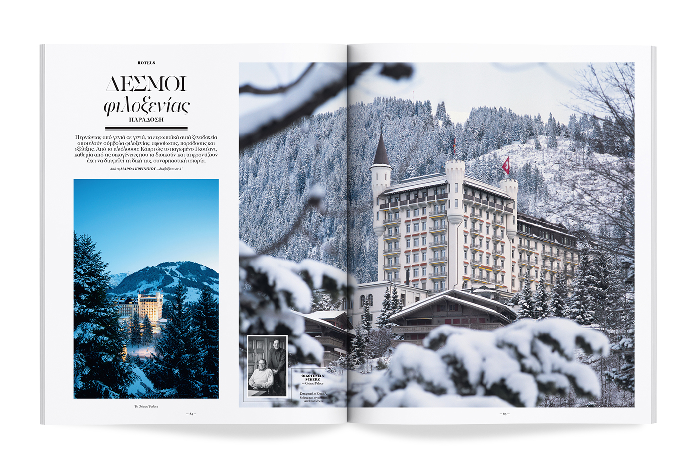 优秀期刊排版这样设计还是不错吧！-20