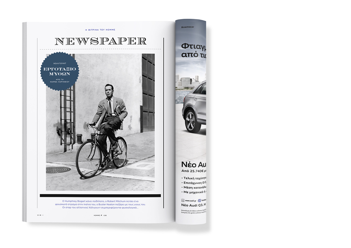 优秀期刊排版这样设计还是不错吧！-38