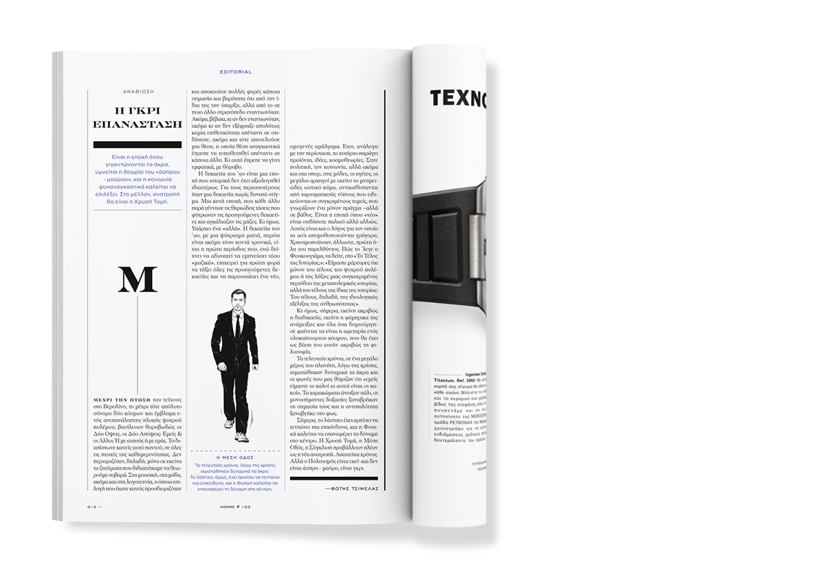 优秀期刊排版这样设计还是不错吧！-36