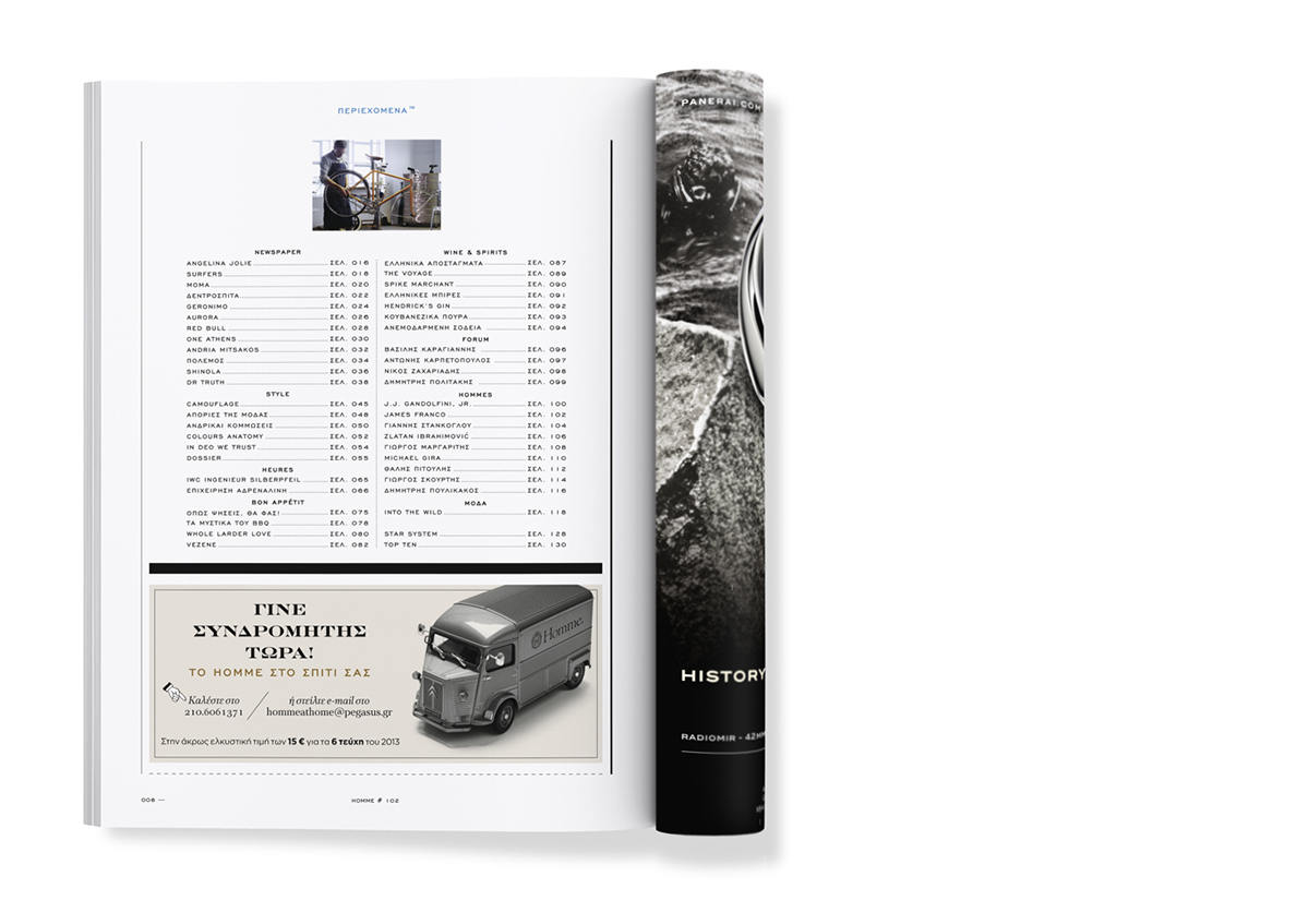 优秀期刊排版这样设计还是不错吧！-34