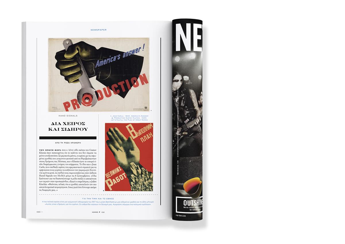 优秀期刊排版这样设计还是不错吧！-42