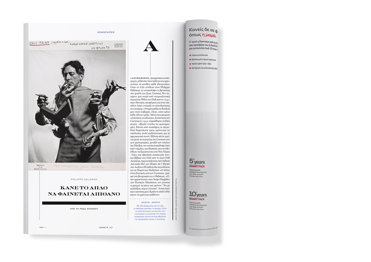 优秀期刊排版这样设计还是不错吧！-44