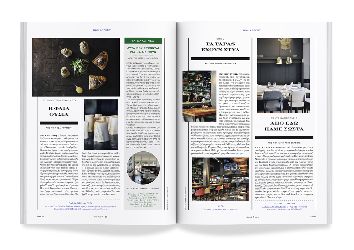 优秀期刊排版这样设计还是不错吧！-62